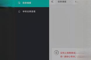 江南娱乐客户端下载官网安装截图1